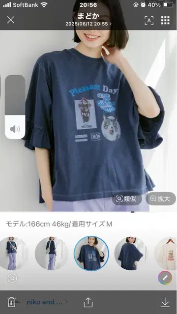 프릴이 달린 다크 블루 티셔츠