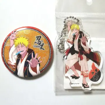 NARUTO 우즈마키 나루토 닌자 마을 글리터 캔뱃지 아크릴 키링