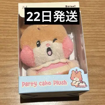 popup zb1 zeroni 미니 봉제 인형 한빈 binini 비니니