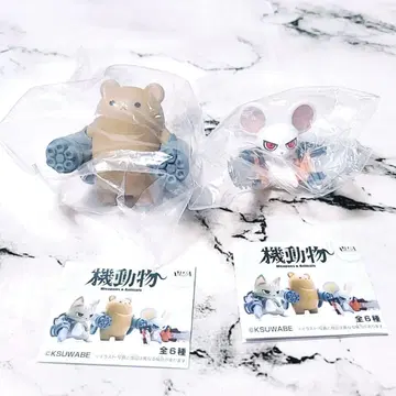 가챠 기계 동물 개틀링 베어 브라운 체인소 마우스 화이트 세트