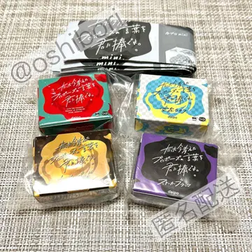 방금 생각한 프로포즈의 말을 너에게 바친다 mini 가챠 4종 컴프 세트