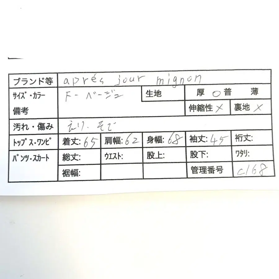 2번째 상품 이미지