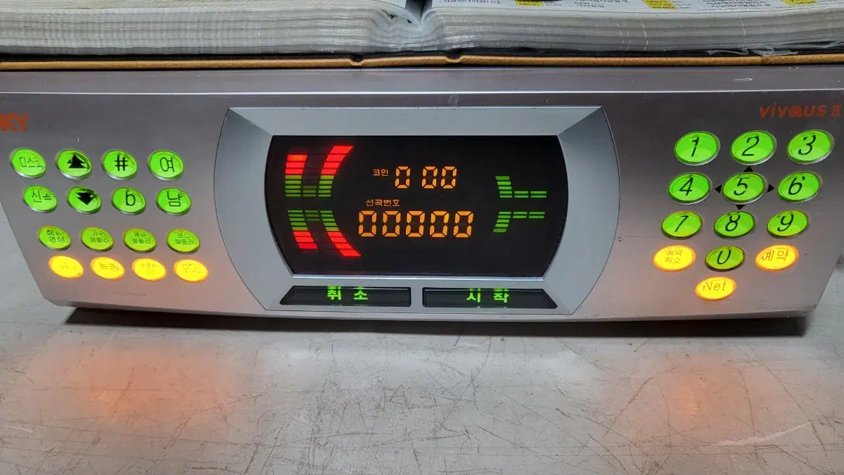 Kumyoung Karaoke Machine