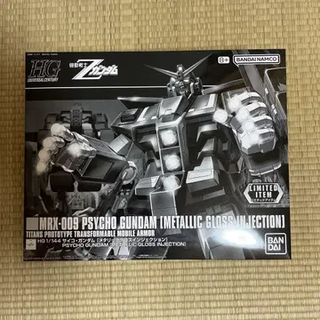 HGUC 사이코 건담 [메탈릭 글로스 인젝션]