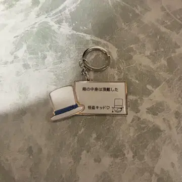 명탐정 코난 유니버셜 키링 괴도 키드
