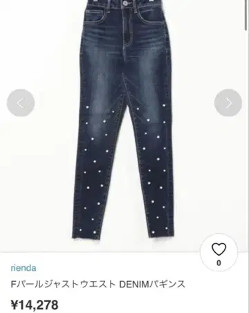 리엔다 rienda 스키니 펄 파긴스 청바지