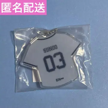 ENHYPEN 유니폼형 아크링 키링 팝업 캡슐 토이 선우