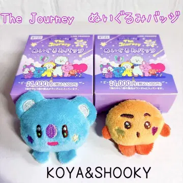 BTS 인형 배지 SHOOKY KOYA