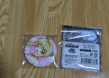 피치피치 피치 애니메이트 나나이로 쉬폰 캔뱃지 루치아