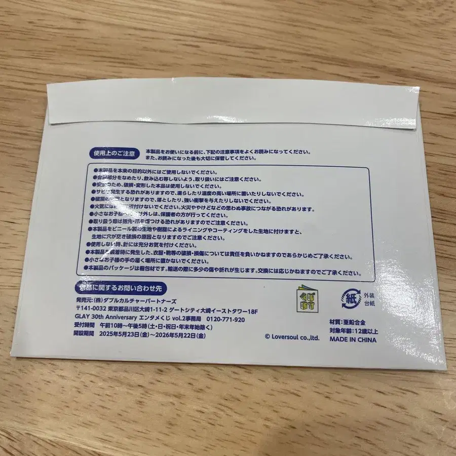 3번째 상품 이미지