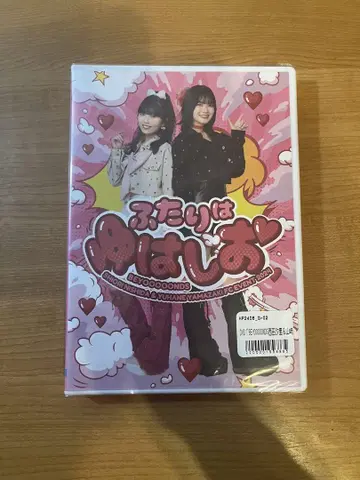 두 사람은 유하시오입니다.