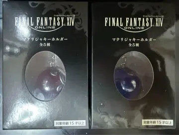 FINAL FANTASY XIV 마테리아 자키 홀더 빨강 파랑 2개 세트