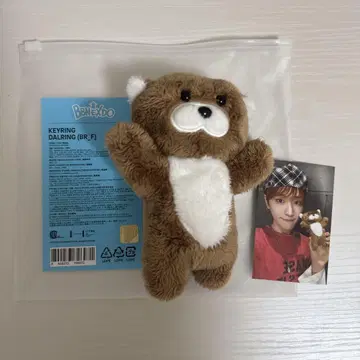 보이넥스도어 BBNEXDO 리우