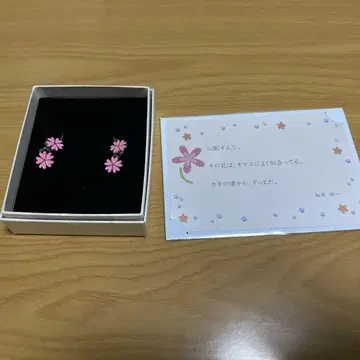 토키메모 gs3 사쿠라이 코이치 화이트데이 귀찌
