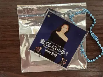 나카야마 미호 싱글 자켓 아크릴 키링