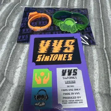 SixTONES LIVE 굿즈 세트