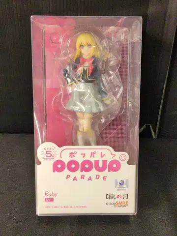 굿스마일컴퍼니 POP UP PARADE 루비