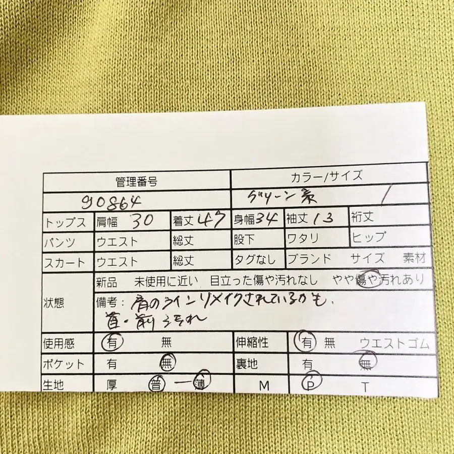 2번째 상품 이미지