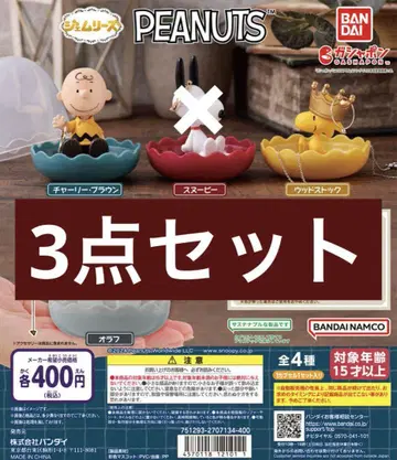 // PEANUTS 젬리즈