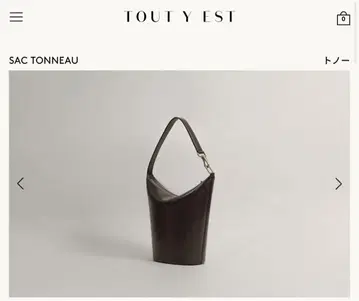 Tout Y Est Sac Tonneau 다크 브라운 숄더백