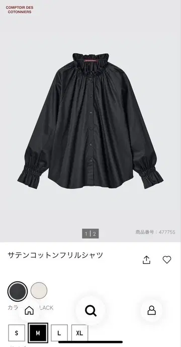 유니클로 새틴 코튼 프릴 셔츠 블랙