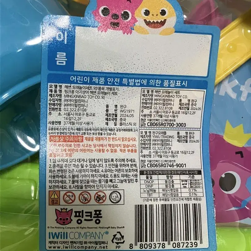 10번째 상품 이미지