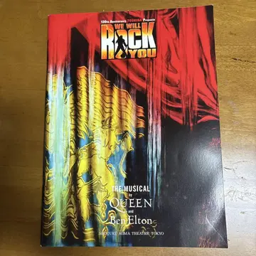 QUEEN WE WILL ROCK YOU 뮤지컬 팜플렛 일본 공연