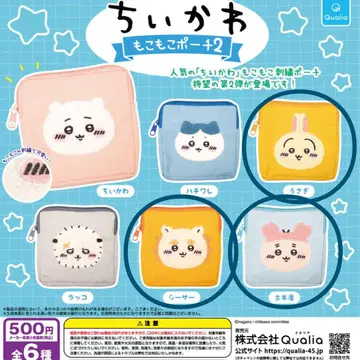 치이카와 모코모코 파우치 2 토끼 & 헌책방 & 시사
