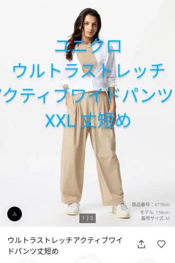 유니클로 울트라 스트레치 액티브 와이드 팬츠 2XL  길이 짧은