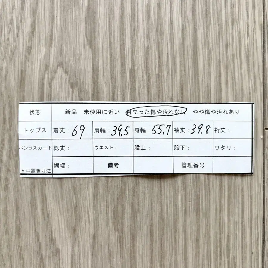 11번째 상품 이미지