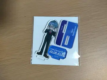 전체 회의 아크릴 스탠드 나기