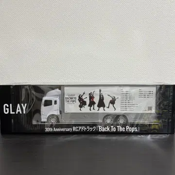 GLAY 30th Anniversary RC 광고 트랙 GiGO 한정판