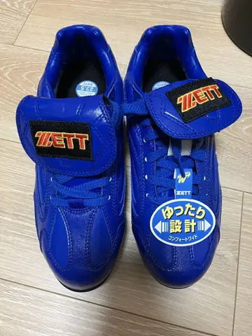 ZETT 제트 야구화 컴포트 와이드 23.5 스파이크 넉넉한
