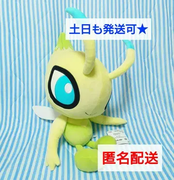 세레비 메카모후토 컬러 셀렉션 봉제 인형 ~green~