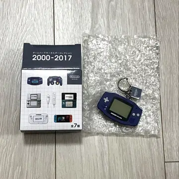 게임 하드 키링 컬렉션 2000-2017 게임보이 어드밴스