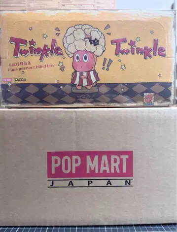POPMART 반짝반짝 리틀 스타 시리즈 봉제 인형 펜던트 Twinkle
