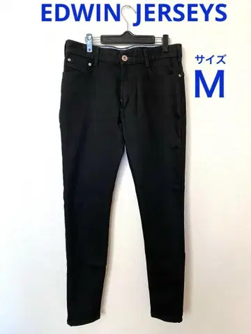 에드윈 저지 ERD122 슬림 테이퍼드 청바지 블랙 M