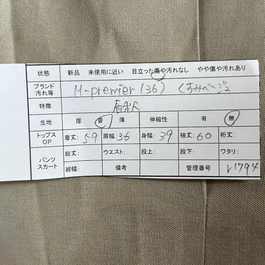2번째 상품 이미지