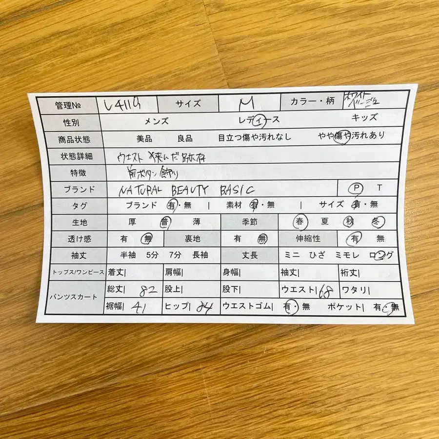 2번째 상품 이미지