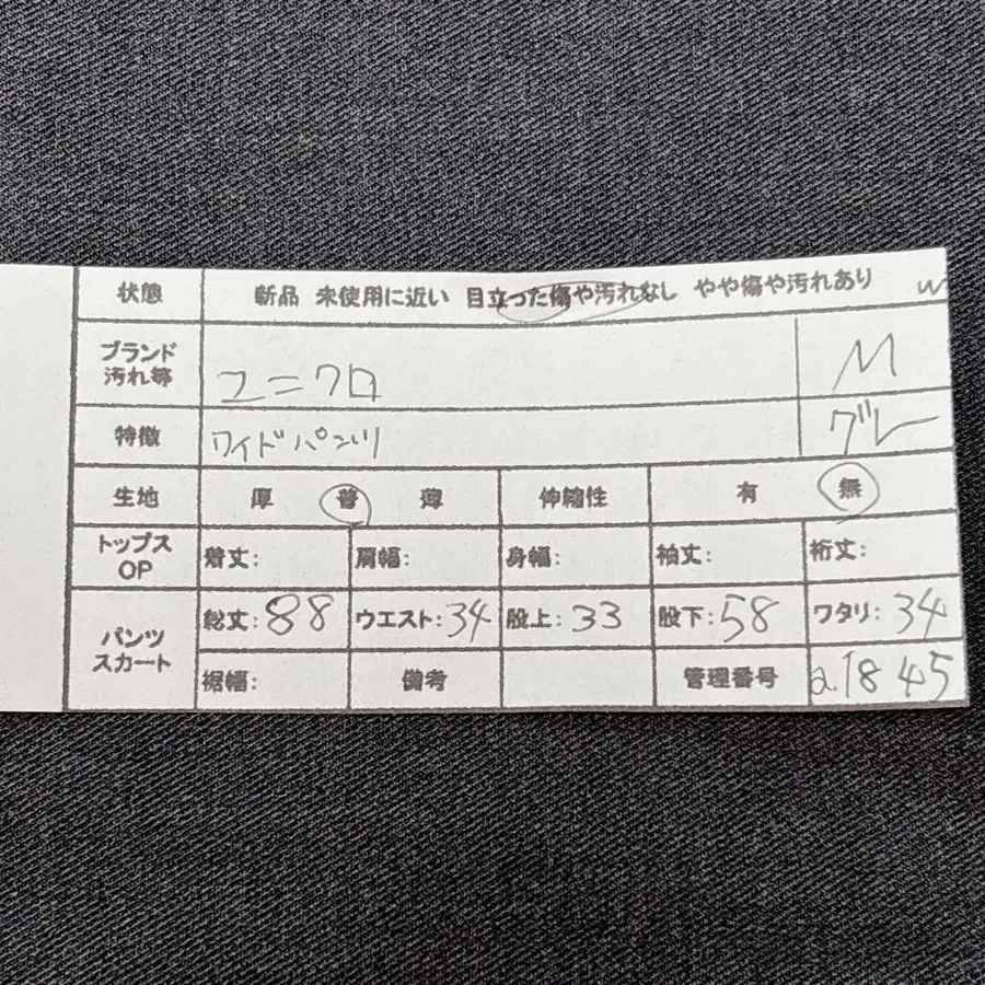 12번째 상품 이미지