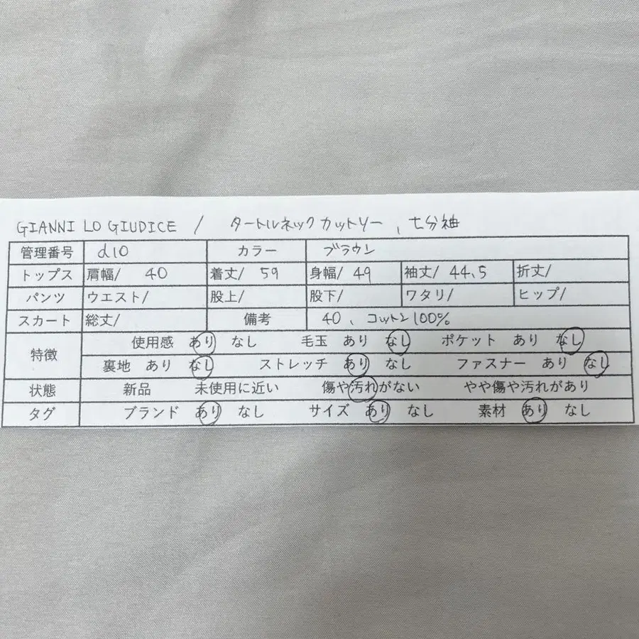 10번째 상품 이미지