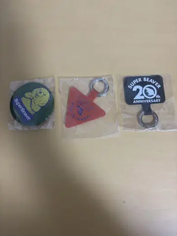 슈퍼 비버 20주년 기념 키링 세트