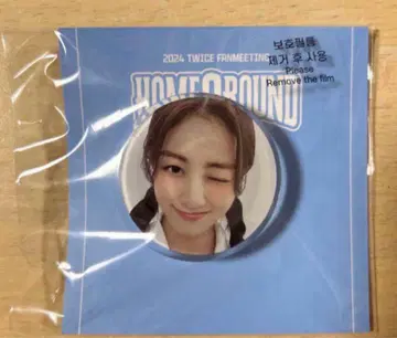 TWICE 지효 home9round 팝업 한국 아크릴 홀더