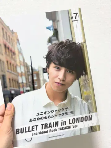 BULLET TRAIN in LONDON TAKASHI Ver.
