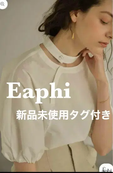 택 포함 새상품 Eaphi 초커 네크 볼륨 블라우스