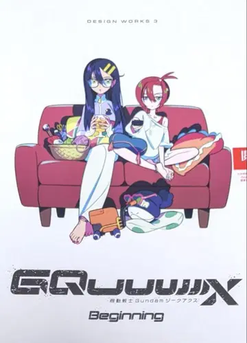 기동전사 건담 GQuuuuuuX 지크 액스 -Beginning- 특전