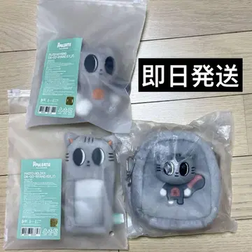 다고냥 뿔바투 팝업 태현 키링 파우치