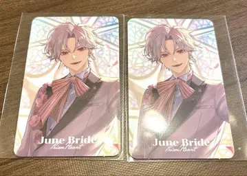 니지산지 Prism Heart June Brid 쿠츠하