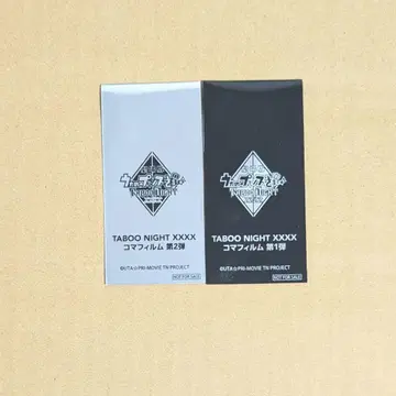 영화 우타프리 탭나이 입장객 혜택 시계 부품 미개봉 2개