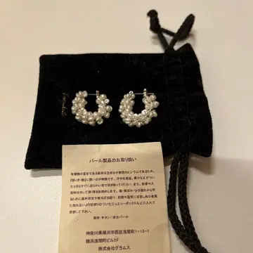 펄 후프 귀걸이 일본제 수납 봉투 포함